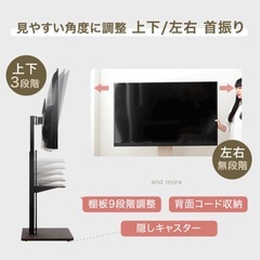 テレビスタンド キャスター付き(ホワイト)の画像
