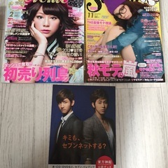 雑誌 Cutie non-no Seventeen Ray 6冊 セット おまけ付きの画像