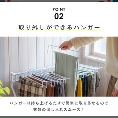 お譲り先決定しました！スラックスハンガー 2点セットの画像