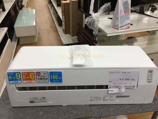 ★ジモティ割あり★ Hisense　ハイセンス エアコン AT-HA2213 2.2kw 22年製 室内機分解洗浄 SJ6780