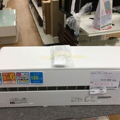 ★ジモティ割あり★ Hisense　ハイセンス エアコン AT-HA2213 2.2kw 22年製 室内機分解洗浄 SJ6780