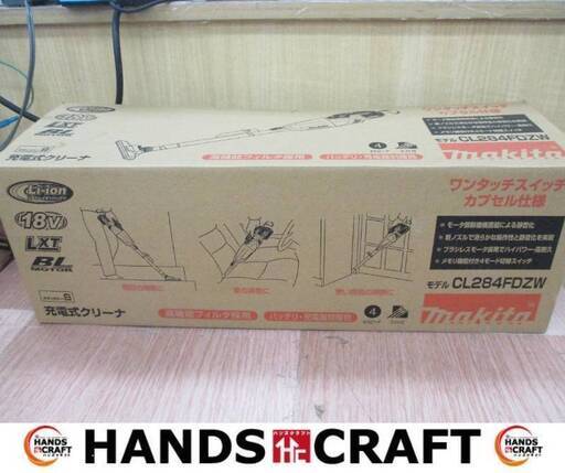マキタ CL284FDZW 充電クリーナー 未使用品 開封済み 本体のみ 18V 白 【ハンズクラフト宜野湾店】