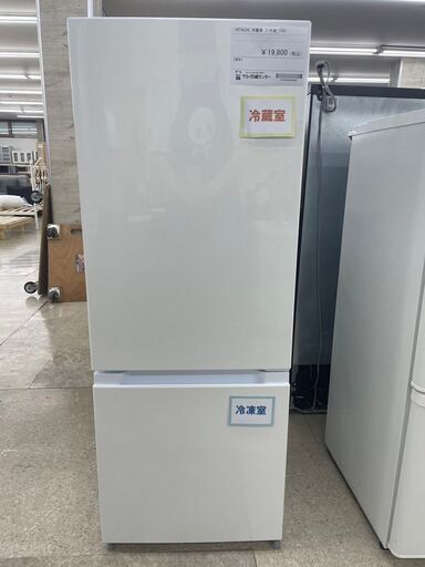 ★ジモティ割あり★ 日立 冷蔵庫 154L 21年製 直冷式 動作確認／クリーニング済み TJ8218