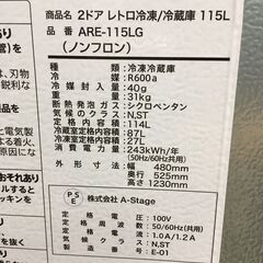 ★ジモティ割あり★ Grandline　グランドライン 冷蔵庫 ARE-115LG 115L 19年製 動作確認／クリーニング済み SJ6871の画像