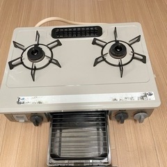 ガスコンロ