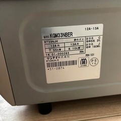 ガスコンロの画像