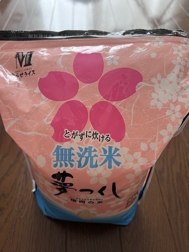 無洗米