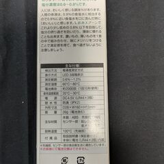 タニタ　塩分計　SO-302　未使用新品の画像