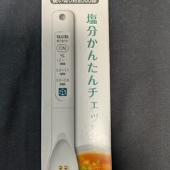 タニタ　塩分計　SO-302　未使用新品