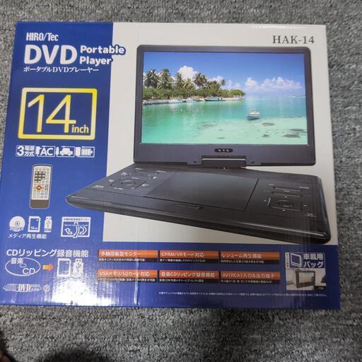 ポータブルDVDプレーヤー
