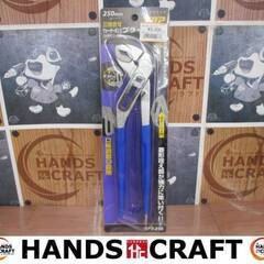 TOP WP3-250 プライヤー 未使用品 250mm ストッ...