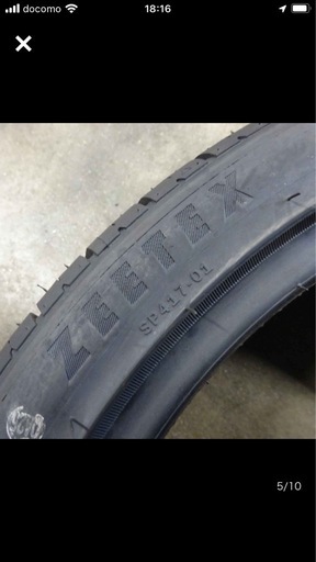 205/40ZR18 18インチ
タイヤ2本セット