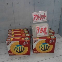 ナビスコ 　　リッツクラッカー