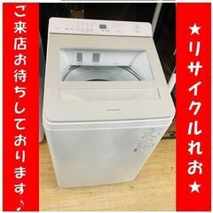 Z1480　分解清掃済み　パナソニック　11㎏　洗濯機　2021年製　NA-FA110K5　洗剤自動投入　送料B　札幌　倉庫型リサイクルれお　東区本町店　