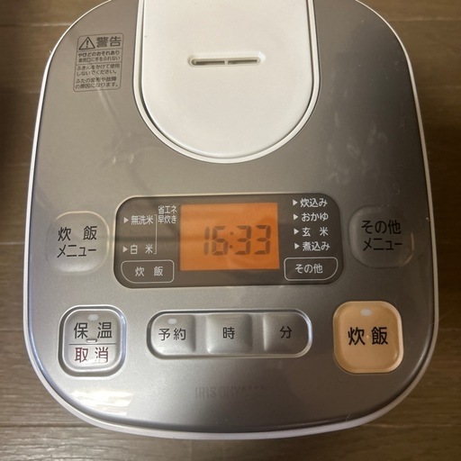 アイリスオーヤマさんの極圧火釜になります‼️