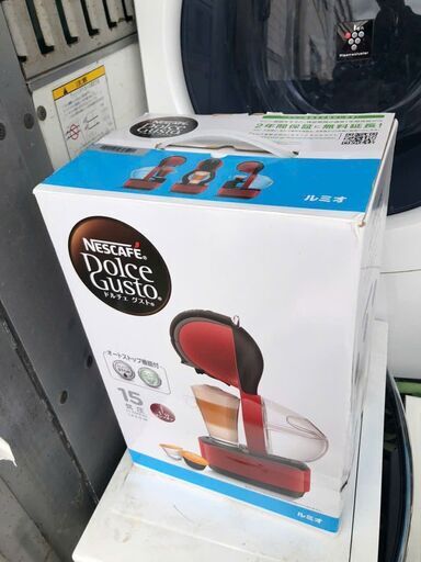 ネスカフェ　ドルチェ　グスト　ルミオ　ダークレッド　コーヒーメーカー