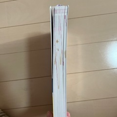 エネルギー管理士　超速マスターの画像