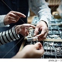 未経験大歓迎！職人の補助作業員(手元)のお仕事！