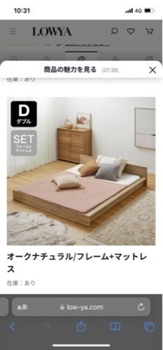 家具 カーペット/マット/ラグ