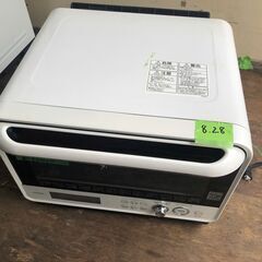 配送可能 東芝 加熱水蒸気オーブンレンジ 30L 石窯ドーム グランホワイト ER-ND300(W)の画像