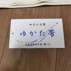 半幅帯　単の画像