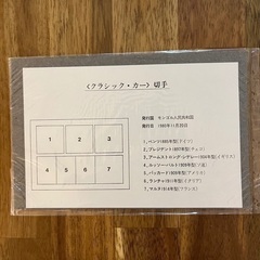 ■モンゴル切手　1980年　クラシックカー / アンティーク　7種完の画像