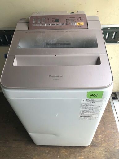 NO 401 北九州市内配送設置無料✨ NA-FA70H5-P(ピンク) 全自動洗濯機 上開き 洗濯7kg/乾燥2kg