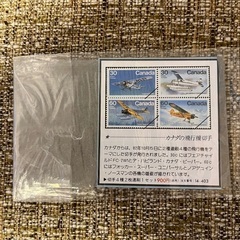 カナダ　飛行機切手の画像