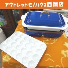 美品！ 着脱式ホットプレート 2019年製 アイリスオーヤマ P...