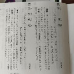　百人一首の画像