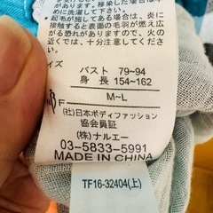 綿100％ガーゼ素材のトップスの画像