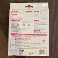 リッチェルふかふかベビーソファの画像