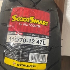 新品シグナスフロントタイヤ
