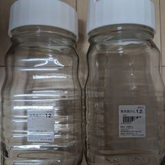 果実酒びん　2品セット
