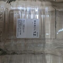 果実酒びん　2品セットの画像