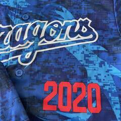 中日ドラゴンズ　2020　ユニフォーム　未使用保管品　2枚まとめの画像