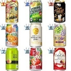 お酒飲むの好きな方いませか？🤭👍