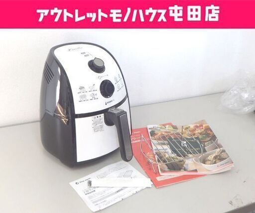 Shop Japan カラーラ ノンフライヤー 2016年製 2段ラック\u0026串付セット付き TXG-DS14-1 ノンオイルフライヤー ショップジャパン ☆ 札幌市 北区 屯田