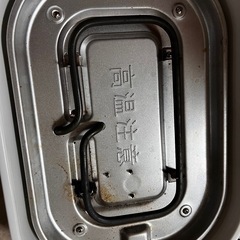 ホットプレート たこ焼き器の画像