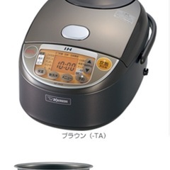 【今日明日取りに来れる方0円】炊飯器　5.5合炊き