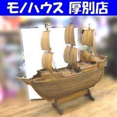 現状品 大型 ワインラック ワインキャビネット ARIZONA ...