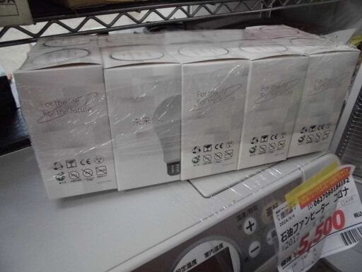 ＩＤ：064705　ＬＥＤ球１０個セット（未使用）