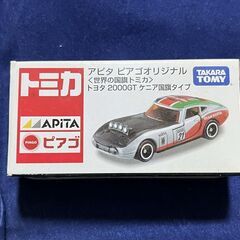 トミカ アピタ ピアゴオリジナル トヨタ2000GT ケニア国旗タイプ