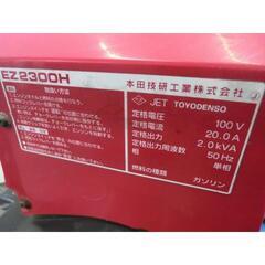 中古品 HONDA ホンダ 発電機 Holiday ホリデイ EZ2300H エンジンの画像