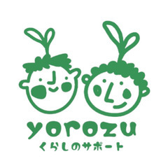 東京都小平市のご自宅や空き地、空き家の草刈りはyorozuにお任せ下さい！！ - 小平市