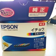 エプソン純正インクカートリッジ、イチョウ 6色パック ITH-6CL、５色未開封で、１色はほぼ未使用です。2000円。の画像