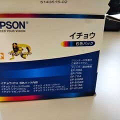 エプソン純正インクカートリッジ、イチョウ 6色パック ITH-6CL、５色未開封で、１色はほぼ未使用です。2000円。の画像