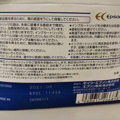 エプソン純正インクカートリッジ、イチョウ 6色パック ITH-6CL、５色未開封で、１色はほぼ未使用です。2000円。の画像
