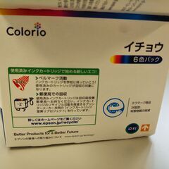 エプソン純正インクカートリッジ、イチョウ 6色パック ITH-6CL、５色未開封で、１色はほぼ未使用です。2000円。の画像