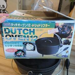 ダッチオーブンの画像